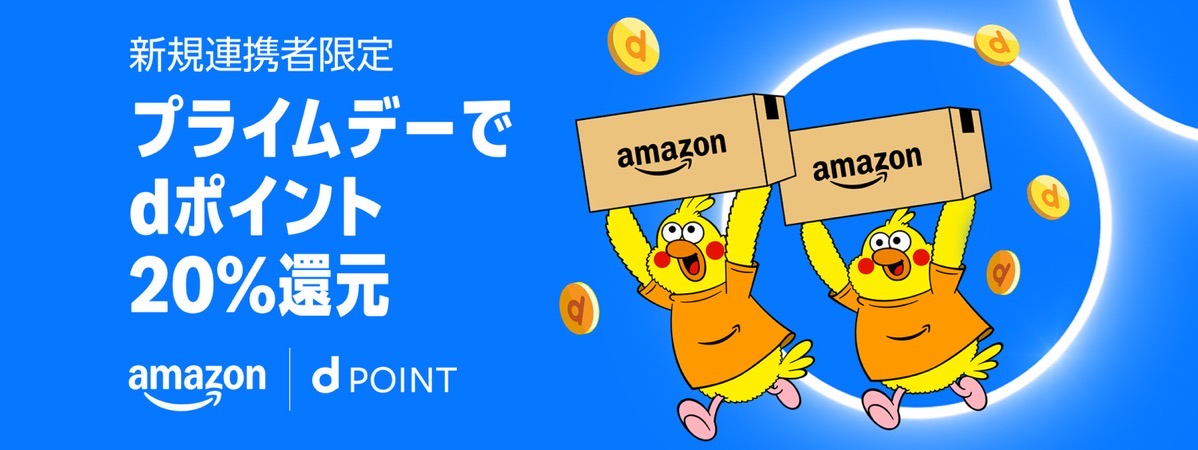 amazon-prime-day-2025-003.jpg Amazon prime day 2025 003.