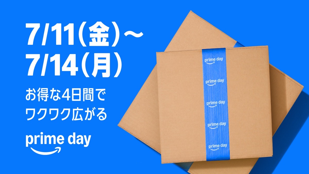 amazon-prime-day-202507.jpg Amazon prime day 202507.