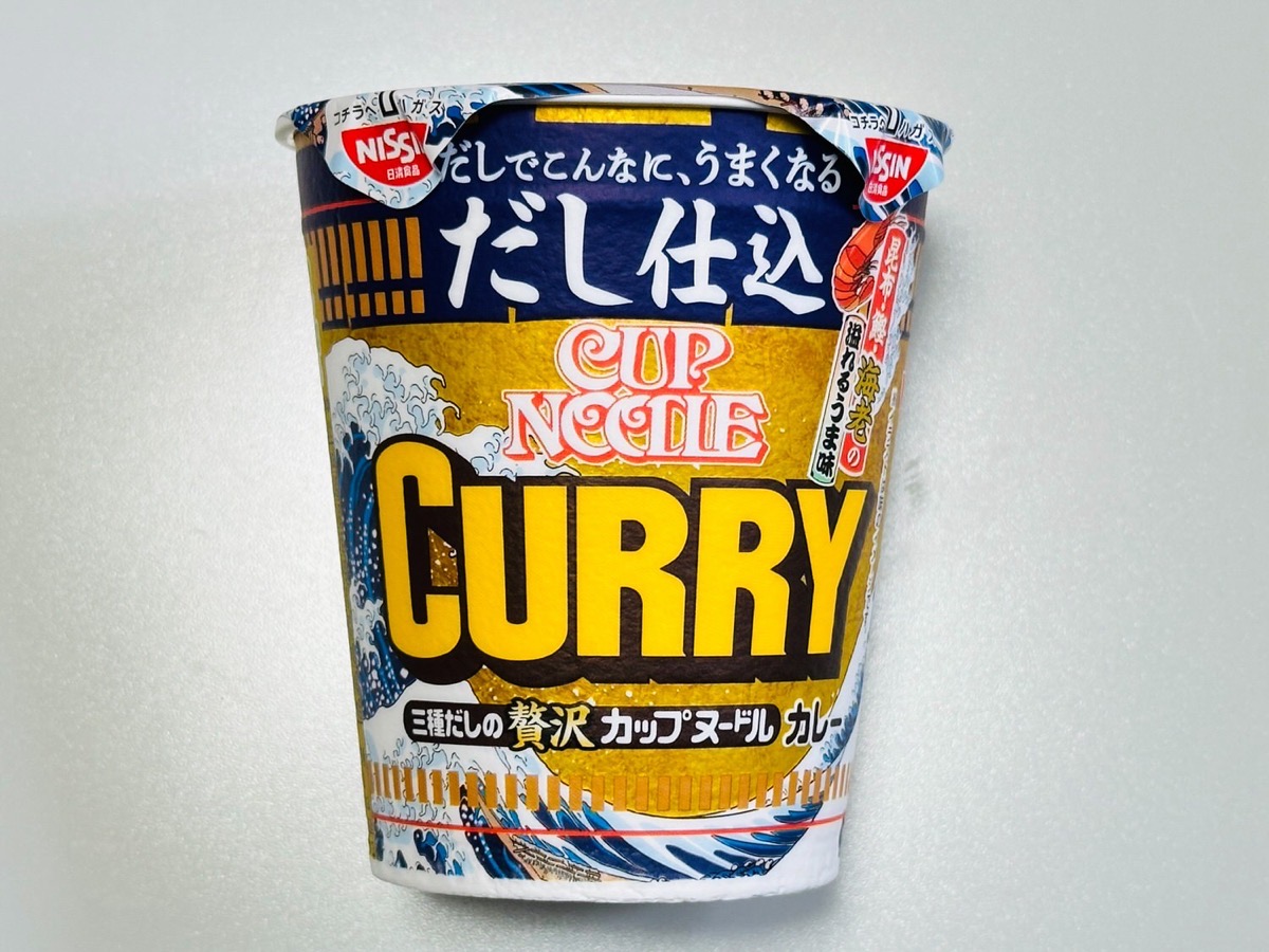cupnoodle-dashi-curry-002.jpg だし仕込 カップヌードル カレー 002.