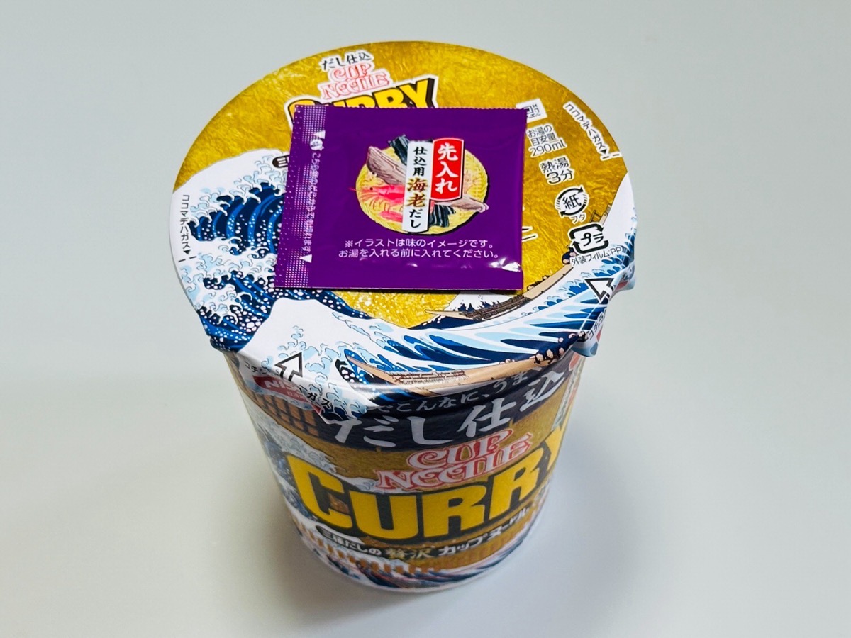 cupnoodle-dashi-curry-005.jpg だし仕込 カップヌードル カレー 005.