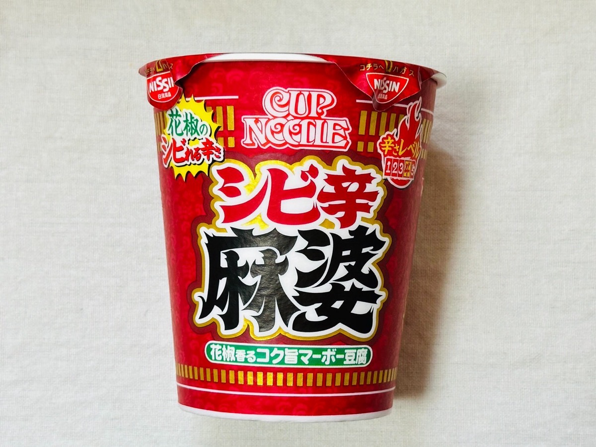 カップヌードル 花椒香るシビ辛麻婆 001.