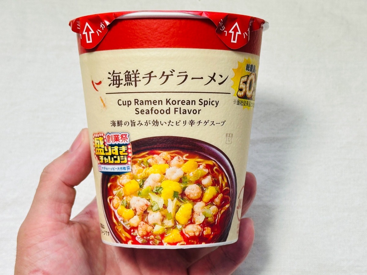 lawson-chige-cupmen-004.jpg ローソン 海鮮チゲラーメン 50%増量 004.