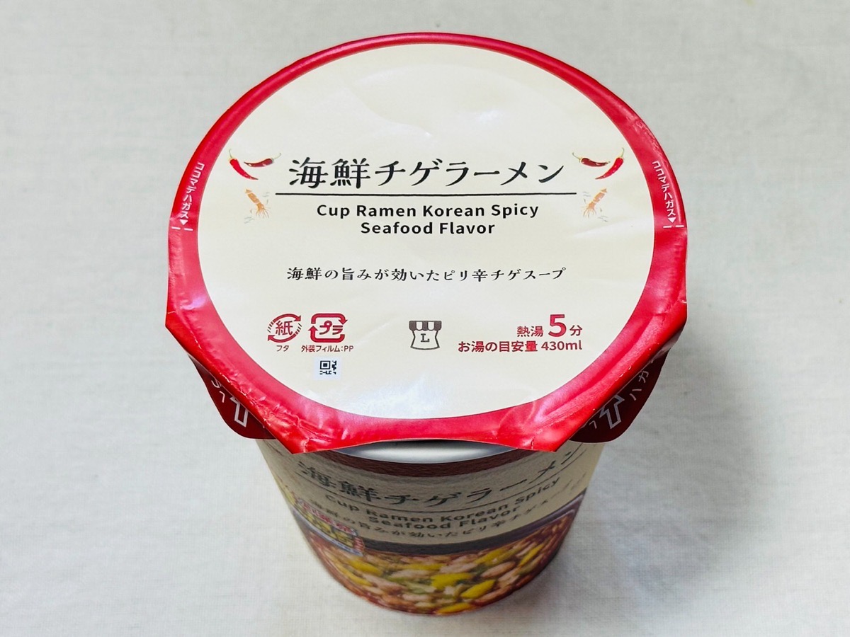 lawson-chige-cupmen-011.jpg ローソン 海鮮チゲラーメン 50%増量 011.