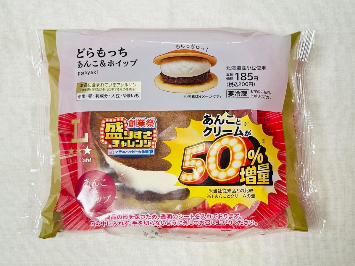 lawson-doramocchi-50-002.jpg ローソン 盛りすぎ!どらもっち 002.