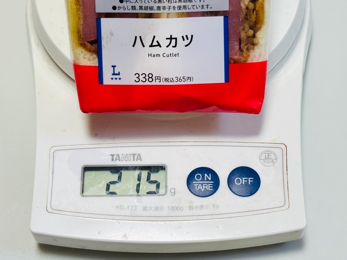 lawson-hamukatsu-50-011.jpg ローソン 盛りすぎ!ハムカツサンド 011.