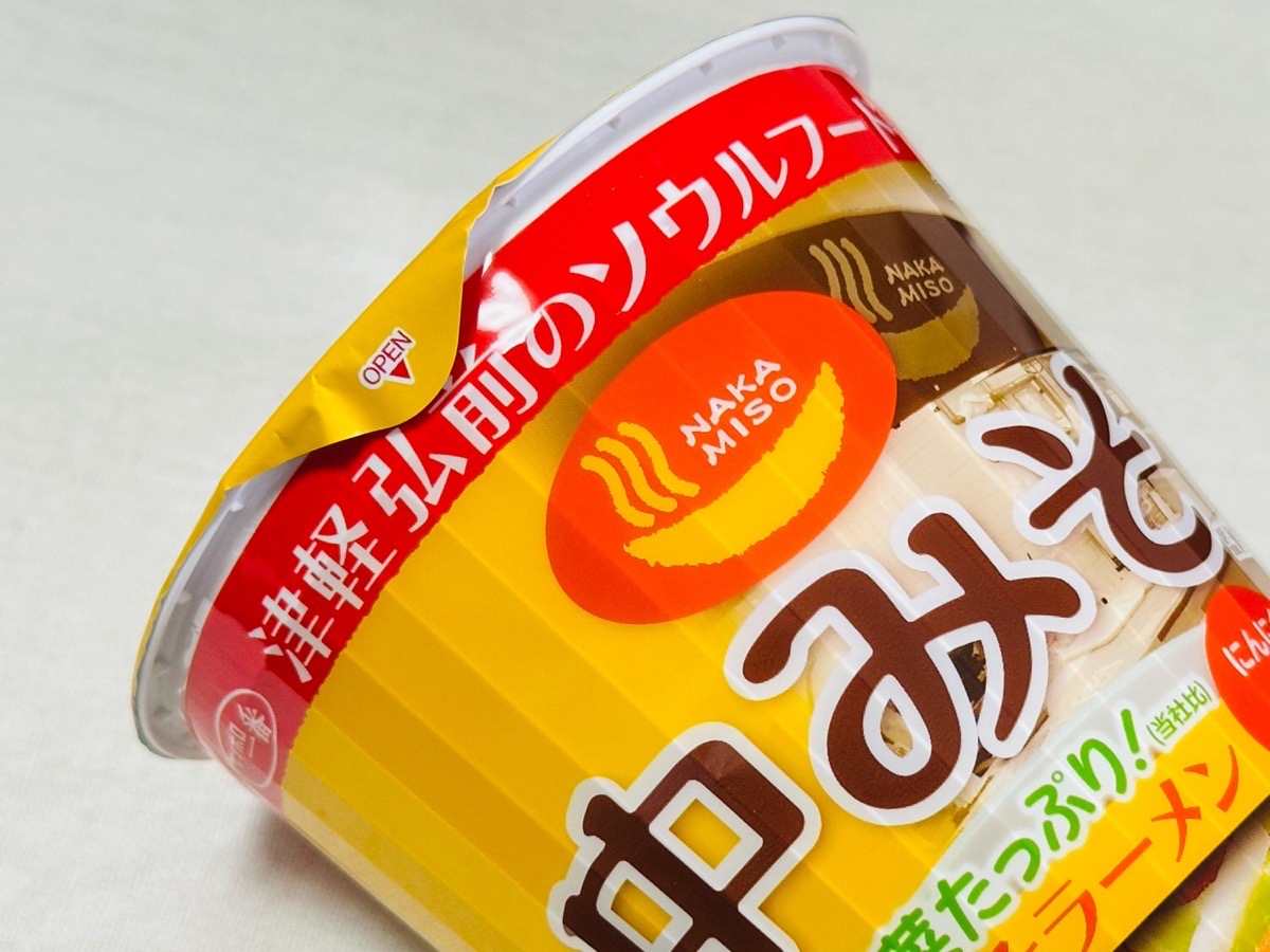 lawson-nakamiso-003.jpg ローソン 中みそ監修 みそラーメン 003.