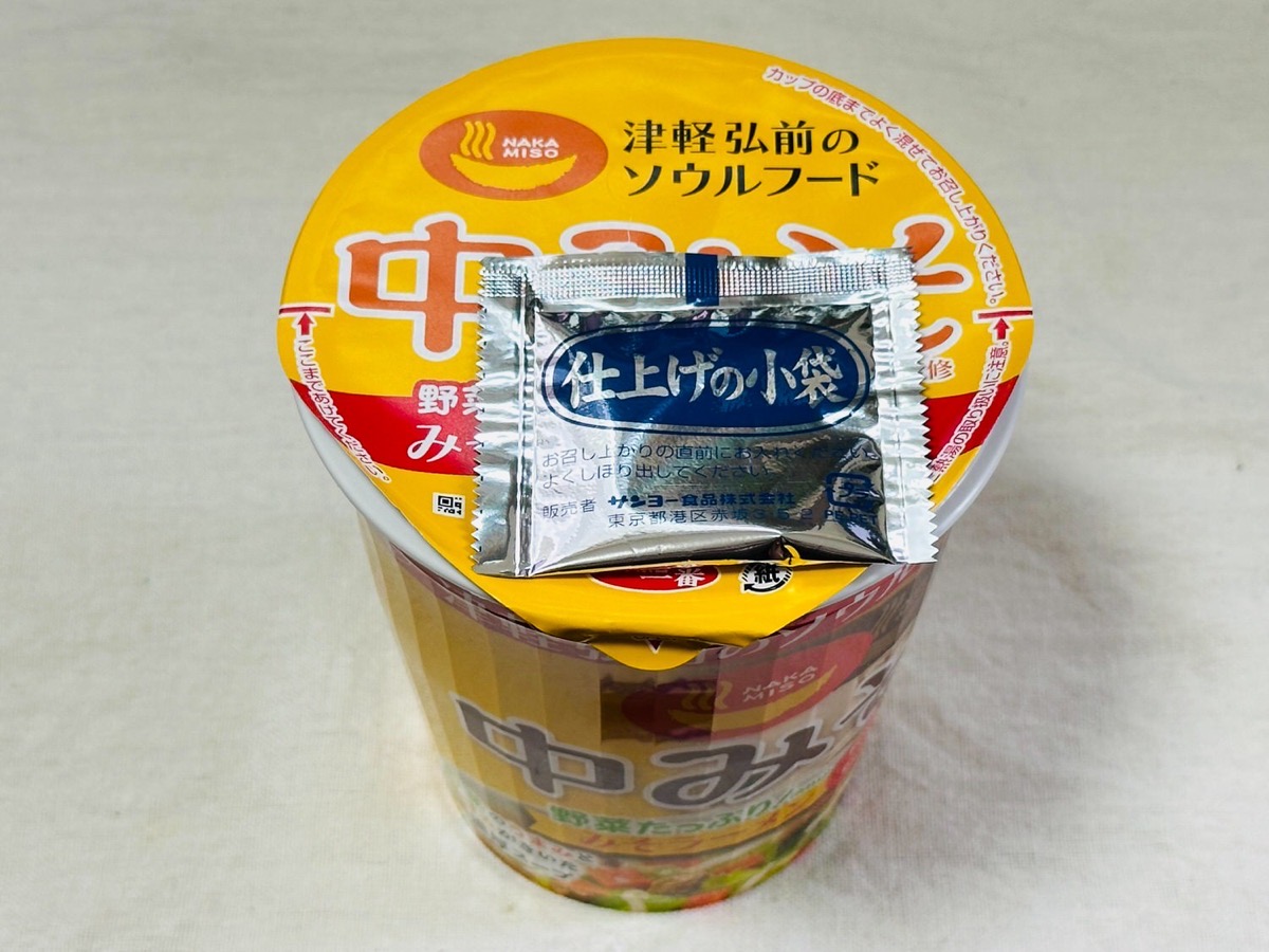 lawson-nakamiso-011.jpg ローソン 中みそ監修 みそラーメン 011.