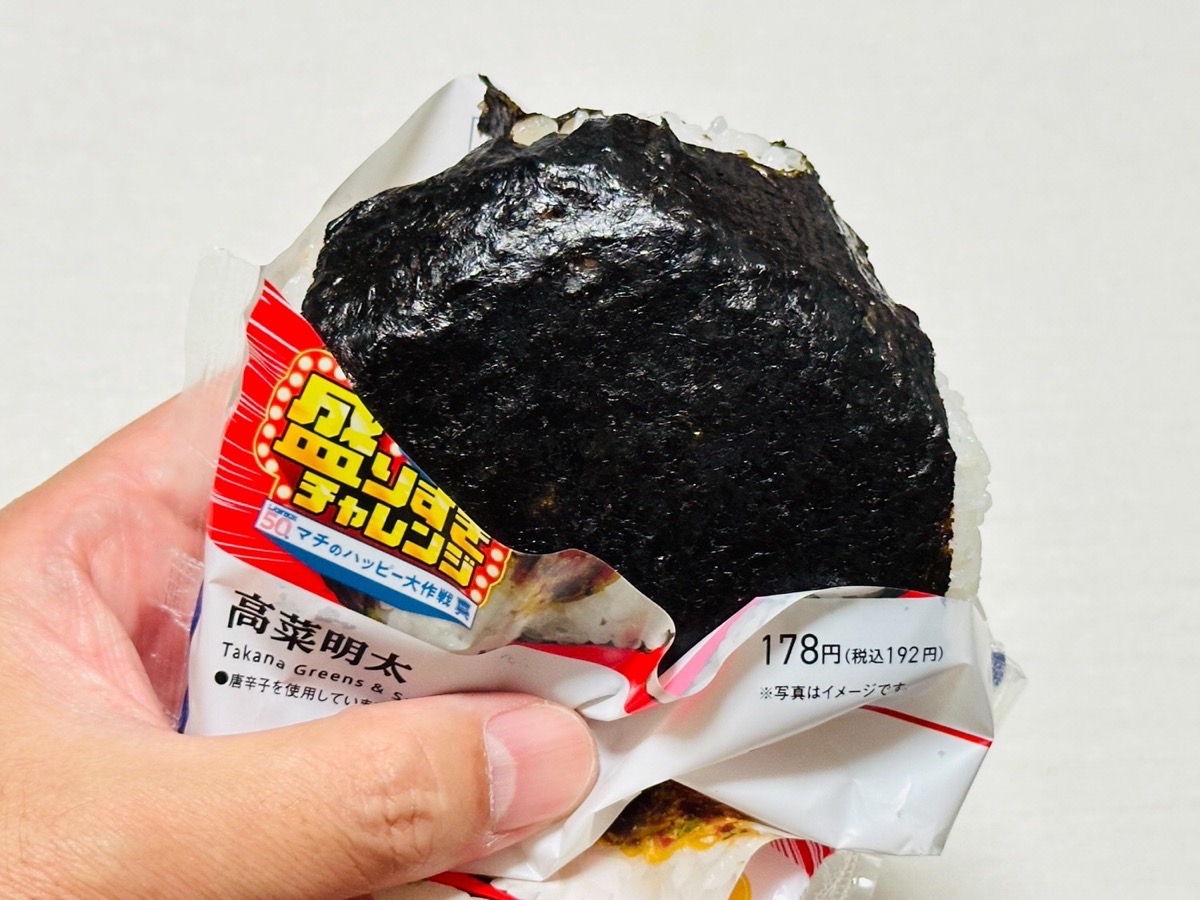 lawson-takana-onigiri-50-012.jpg ローソン 盛りすぎ!高菜明太おにぎり 012.
