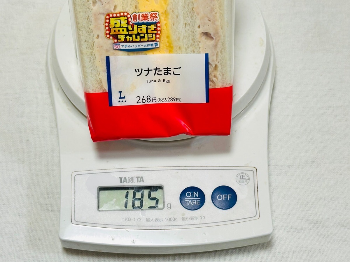 lawson-tuna-sand-000.jpg Lawson tuna sand 000.