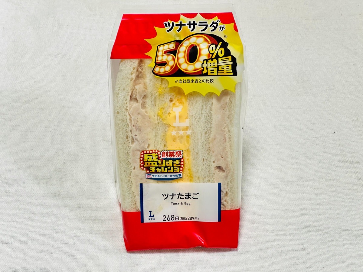 lawson-tuna-sand-001.jpg Lawson tuna sand 001.