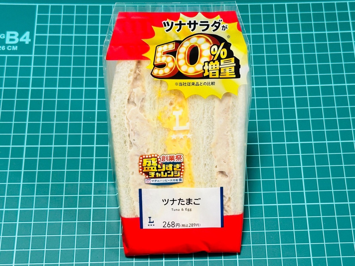 lawson-tuna-sand-005.jpg Lawson tuna sand 005.