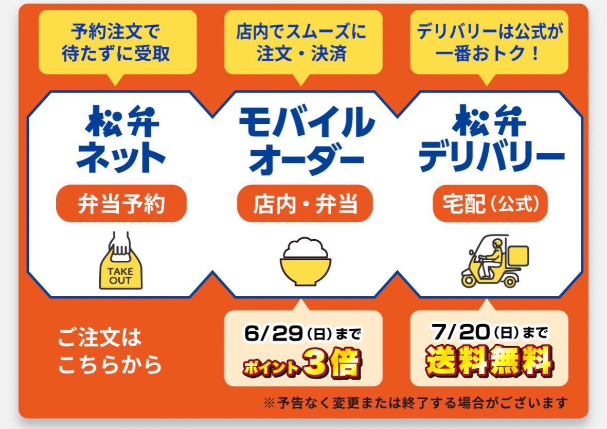 matsuya-tan-curry-000.jpg 松屋 欧風牛タンカレー 000.