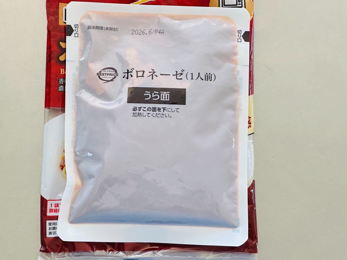 mybusket-karahigu-007.jpg まいばすけっと カラヒグ麺 007.