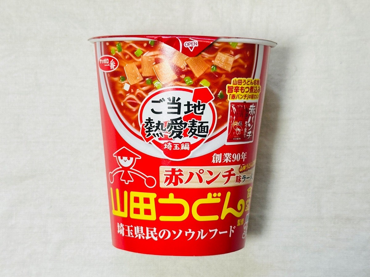 山田うどん食堂監修 赤パンチ味ラーメン 000.