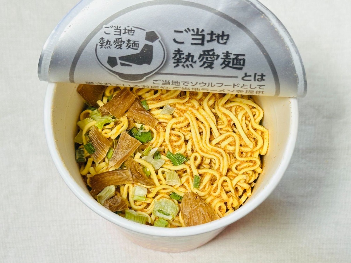 山田うどん食堂監修 赤パンチ味ラーメン 010.