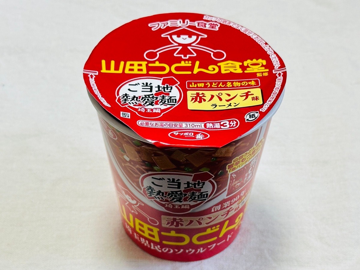 山田うどん食堂監修 赤パンチ味ラーメン 012.