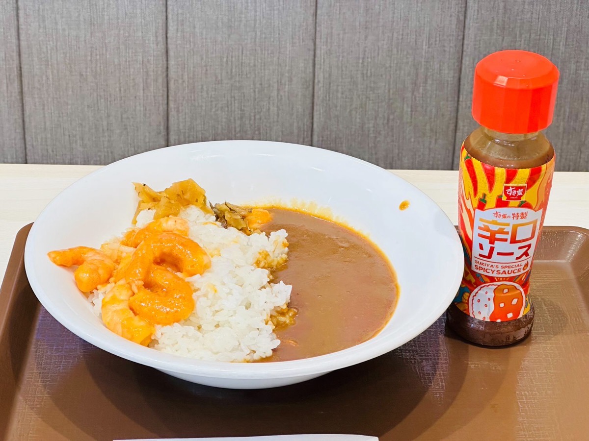 sukiya-ebi-curry-005.jpg すき家 ぷりぷりエビのビスクソースカレー 005.