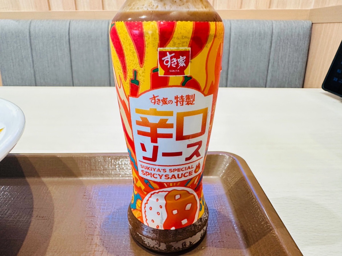 sukiya-ebi-curry-016.jpg すき家 ぷりぷりエビのビスクソースカレー 016.