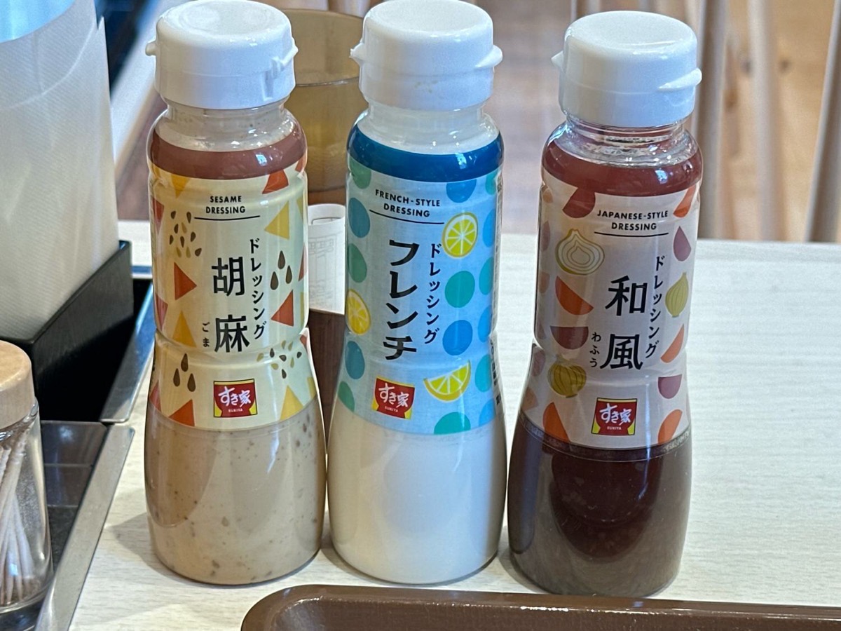 sukiya-gyuyakiniku-teishoku-017.jpg すき家 牛カルビ焼肉定食 017.