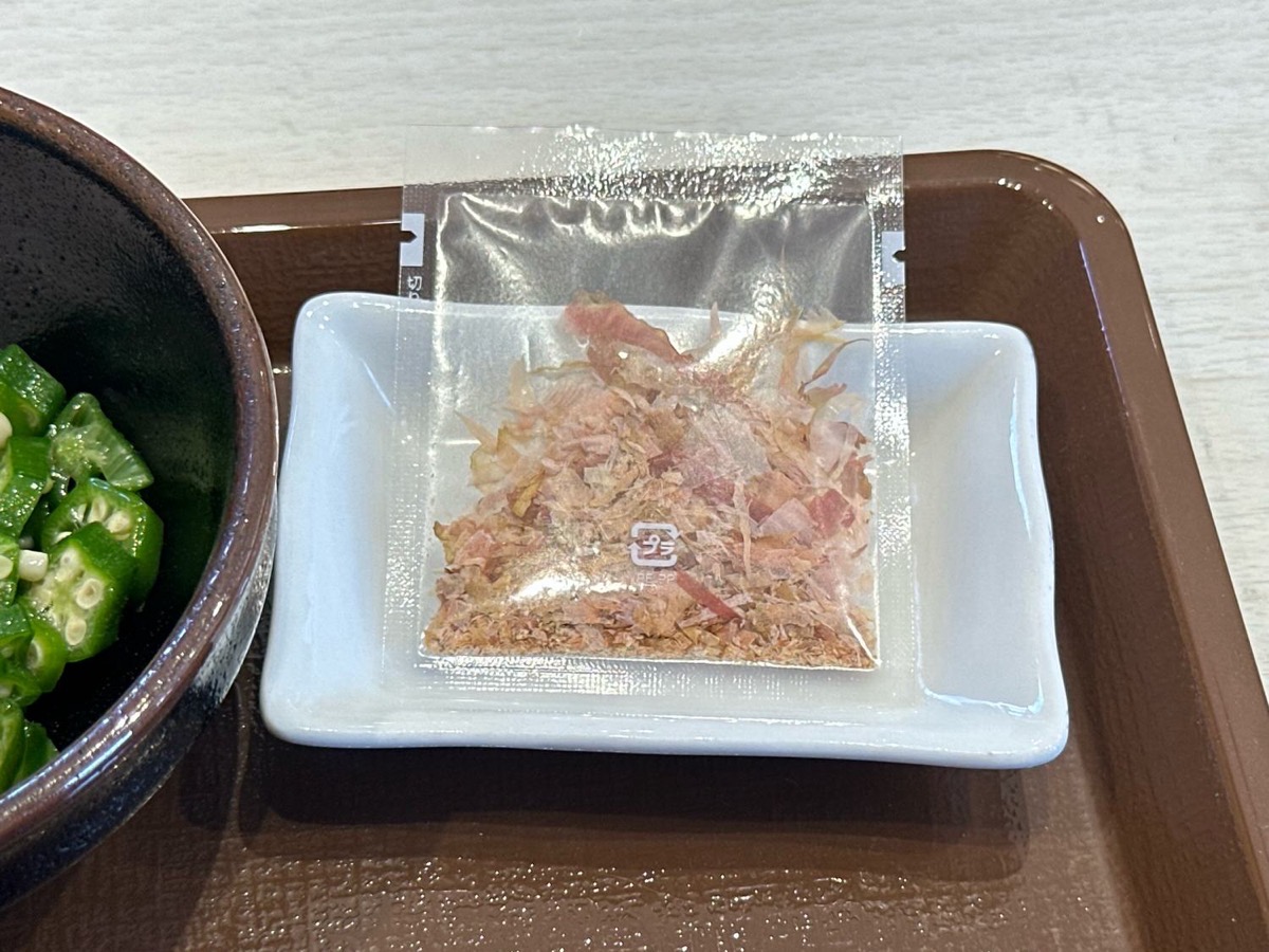 sukiya-mazenokke-coupon-010.jpg すき家 まぜのっけ朝食 クーポン 010.