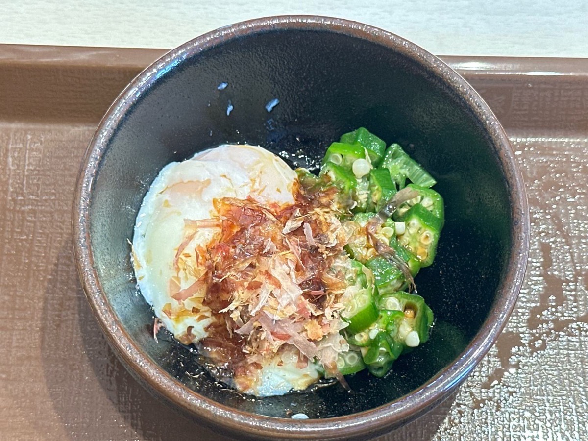 sukiya-mazenokke-coupon-012.jpg すき家 まぜのっけ朝食 クーポン 012.