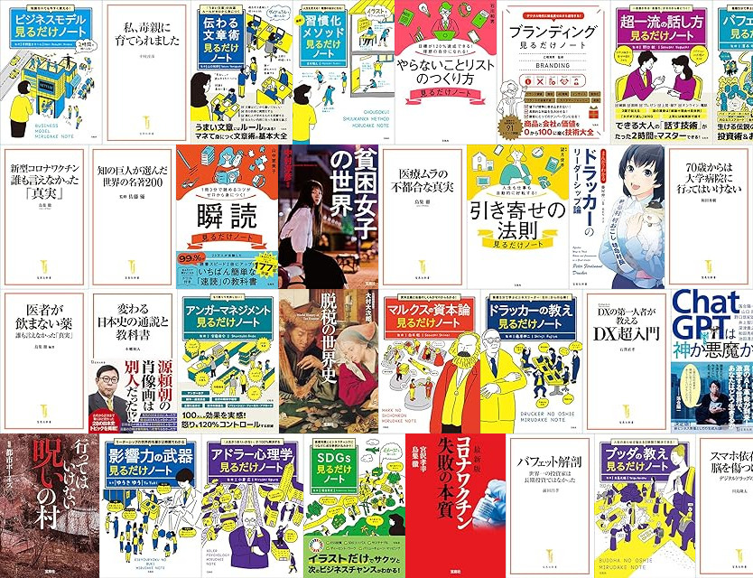 20250709-takara-update.jpg 20250709 takara update.