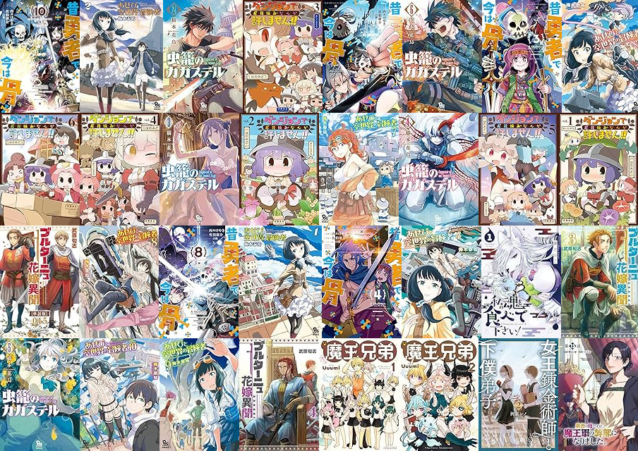20250711 tokuma buruta.