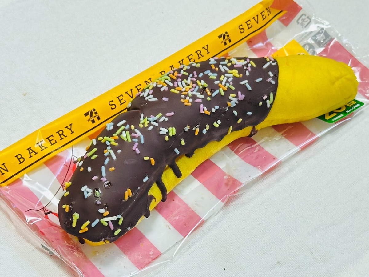 711-choco-banana-010.jpg セブンイレブン チョコバナナロール 010.