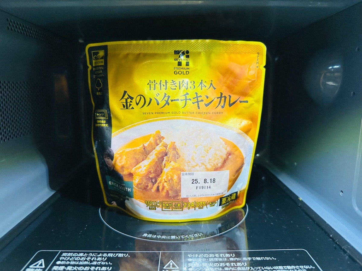 711-colden-butter-chicken-curry-009.jpg セブンイレブン 骨付き肉3本入 金のバターチキンカレー 009.