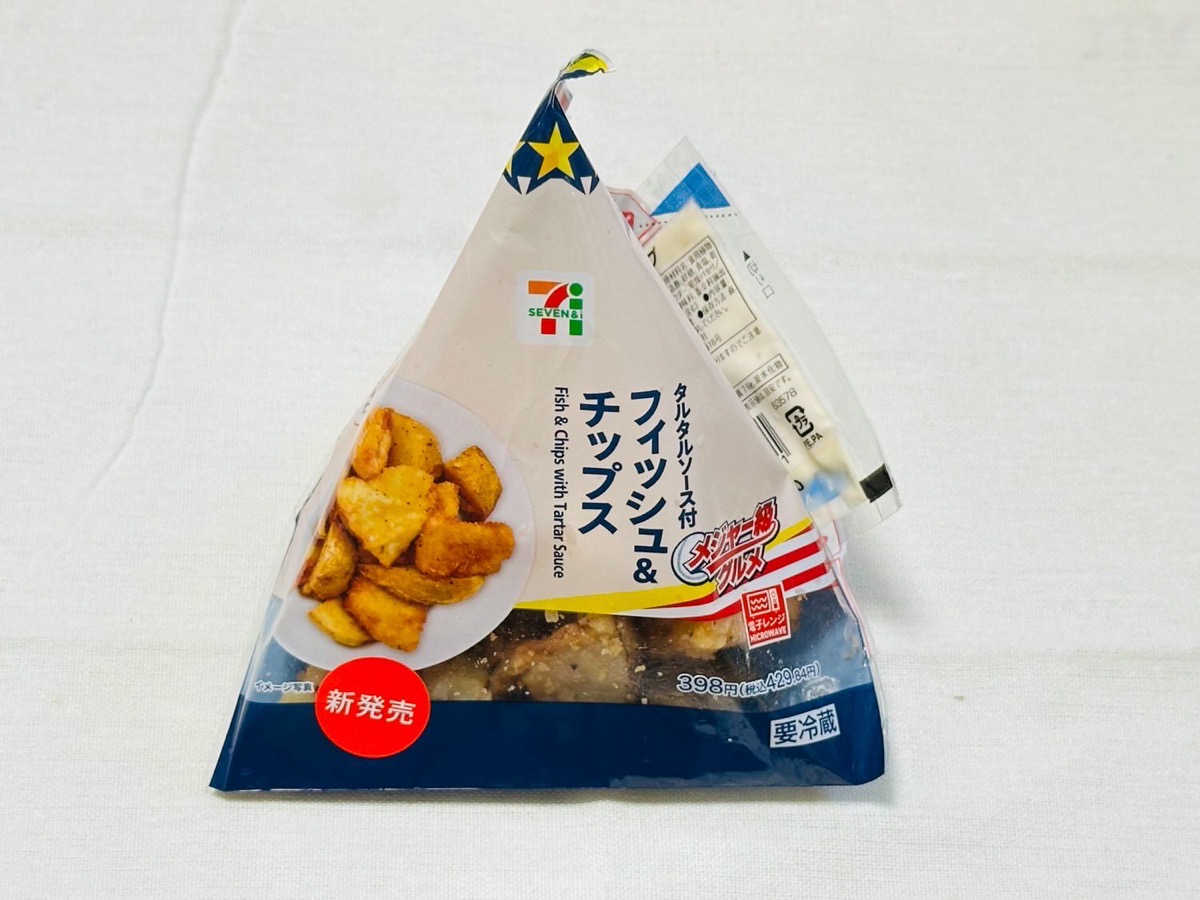 711-fish-chips-000.jpg セブンイレブン フィッシュ&チップス 000.
