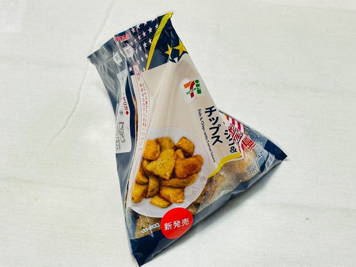 711-fish-chips-009.jpg セブンイレブン フィッシュ&チップス 009.