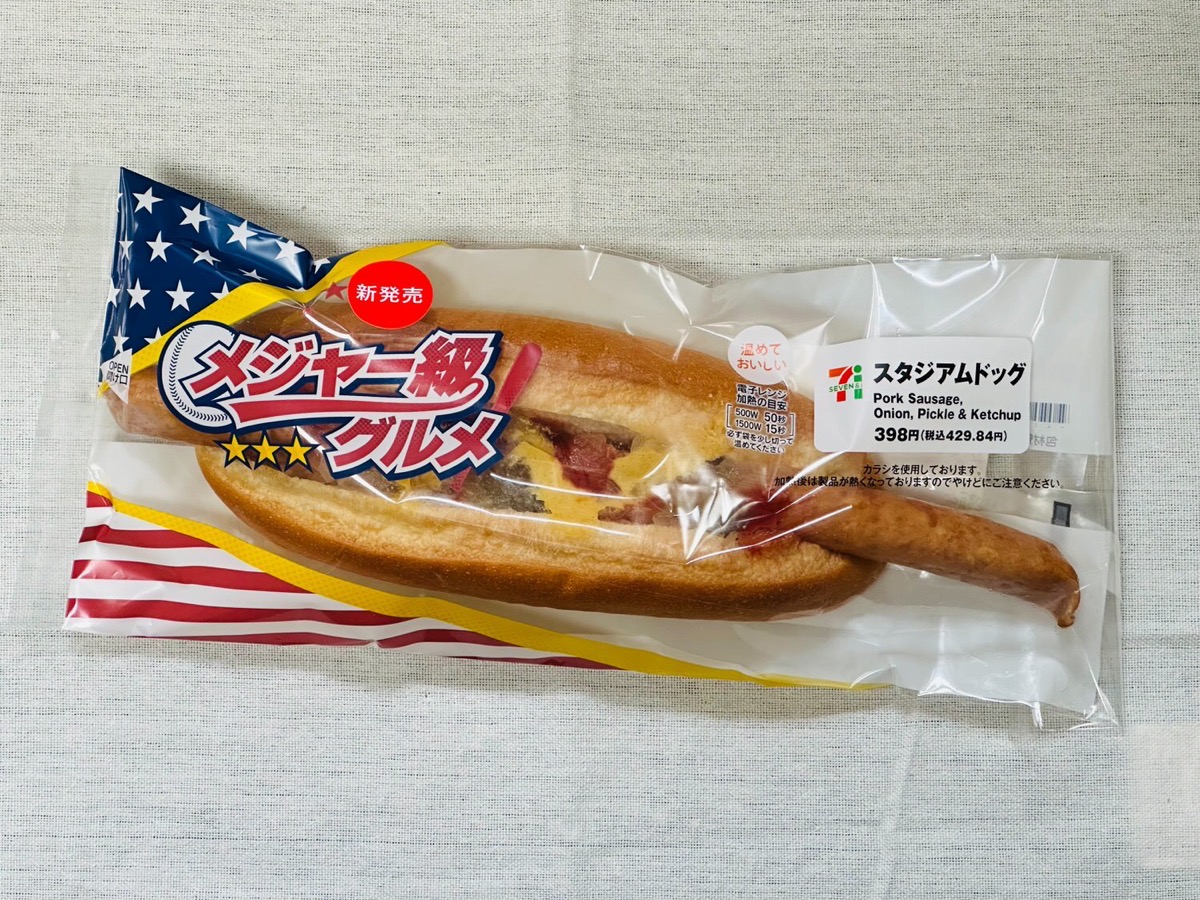 711-hotdog-000.jpg セブンイレブン スタジアムドッグ 000.
