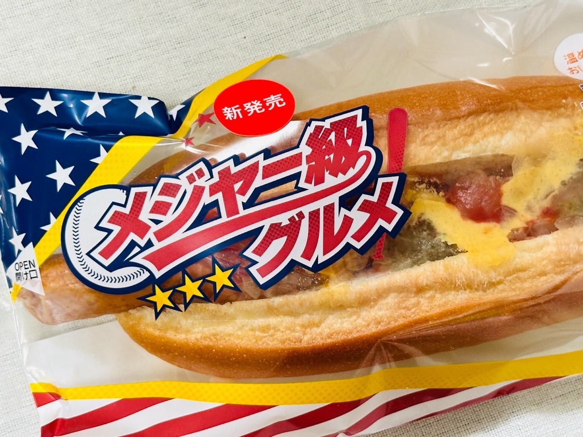 711-hotdog-002.jpg セブンイレブン スタジアムドッグ 002.