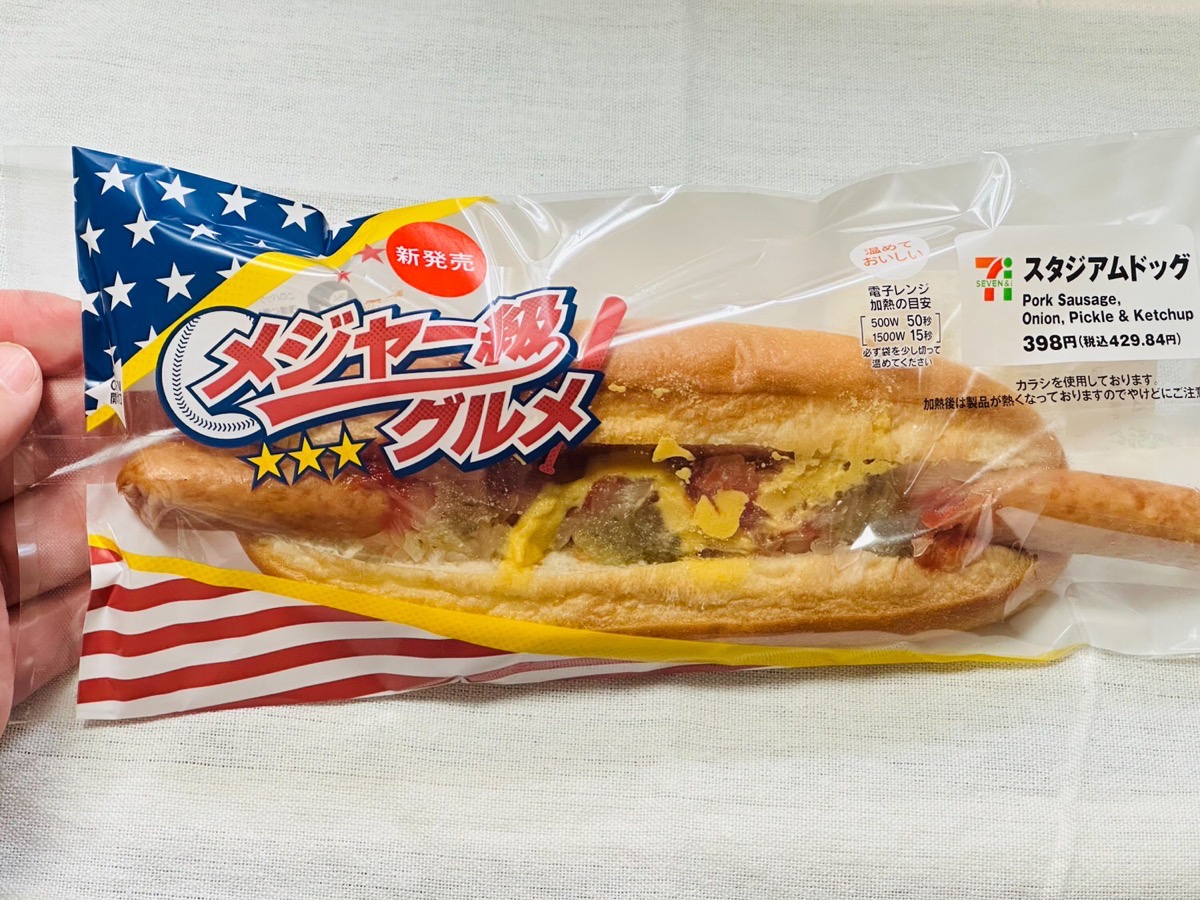 711-hotdog-007.jpg セブンイレブン スタジアムドッグ 007.