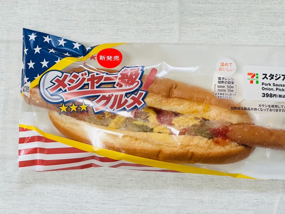 711-hotdog-008.jpg セブンイレブン スタジアムドッグ 008.