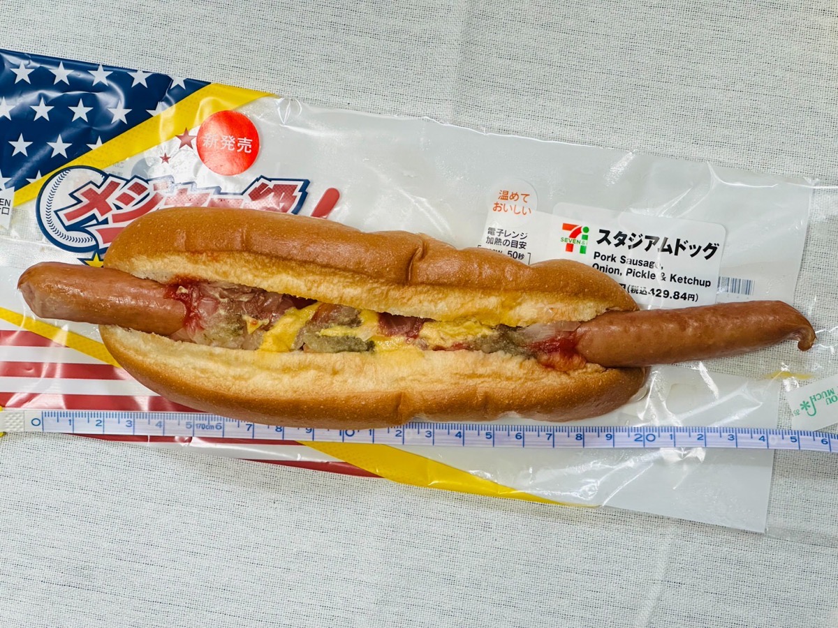 711-hotdog-010.jpg セブンイレブン スタジアムドッグ 010.