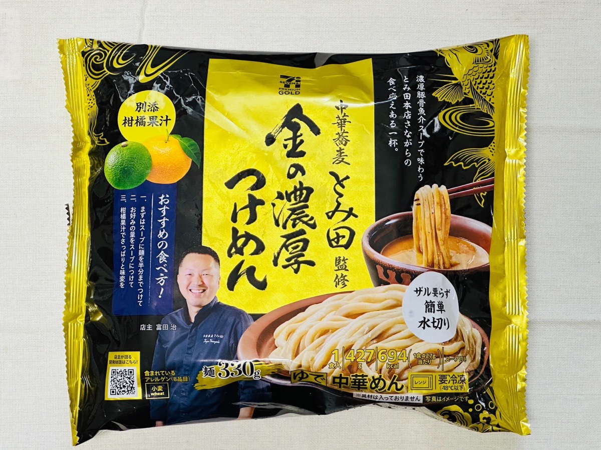 セブンイレブン 金の濃厚つけめん 000.