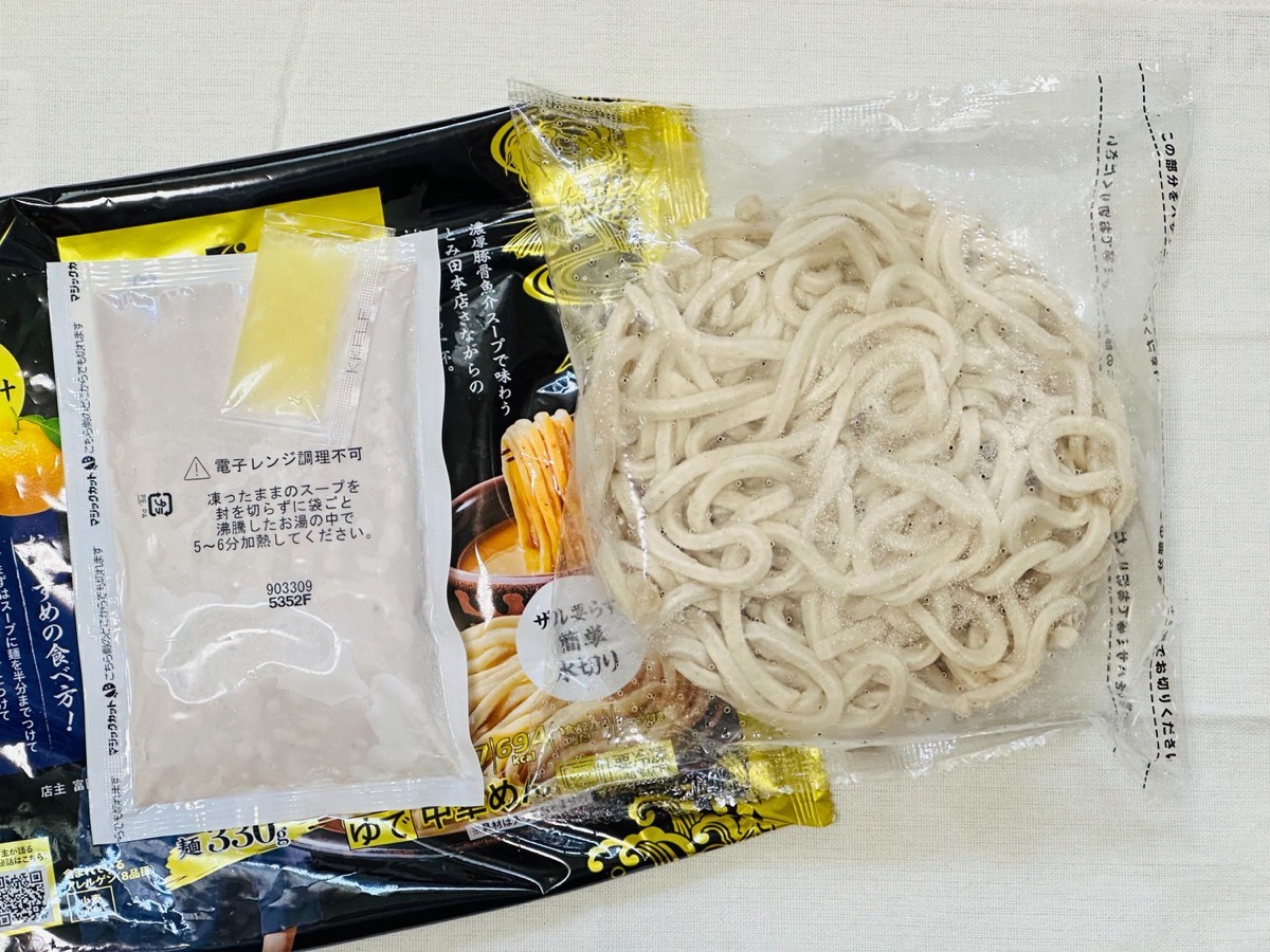 セブンイレブン 金の濃厚つけめん 006.