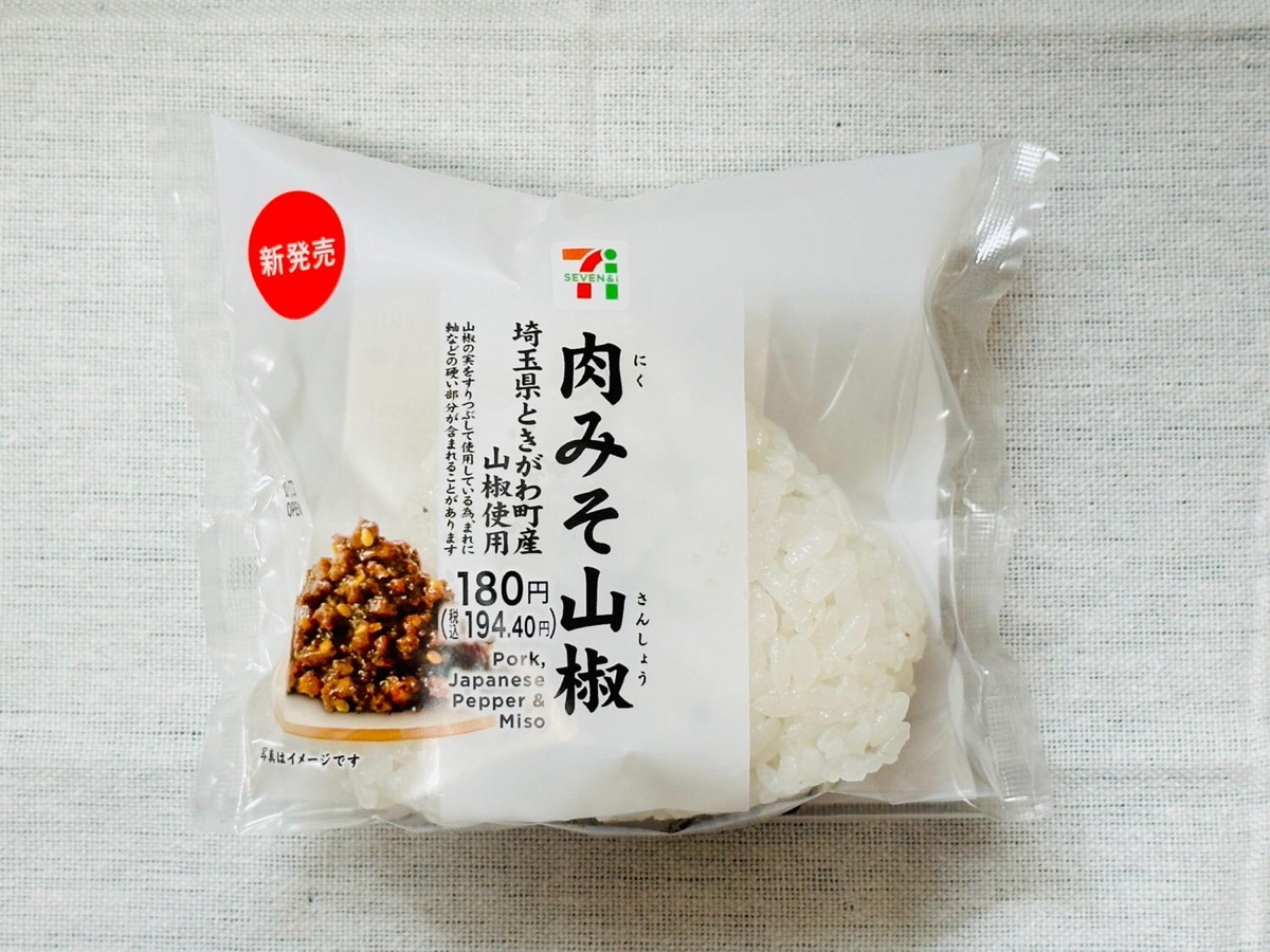 711-nikumiso-sansho-002.jpg セブンイレブン 埼玉県ときがわ町産山椒使用 肉みそおむすび 002.