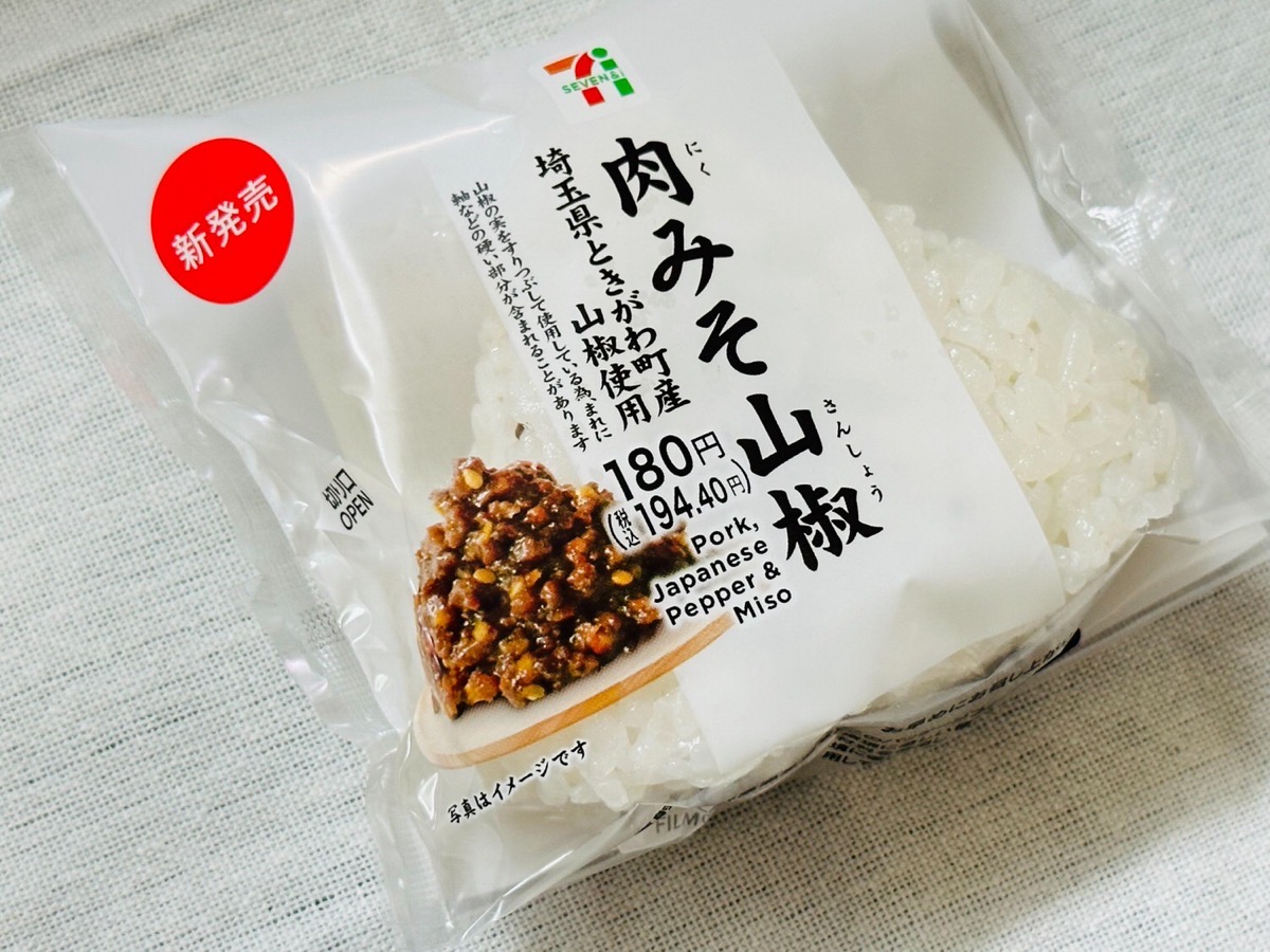 711-nikumiso-sansho-003.jpg セブンイレブン 埼玉県ときがわ町産山椒使用 肉みそおむすび 003.