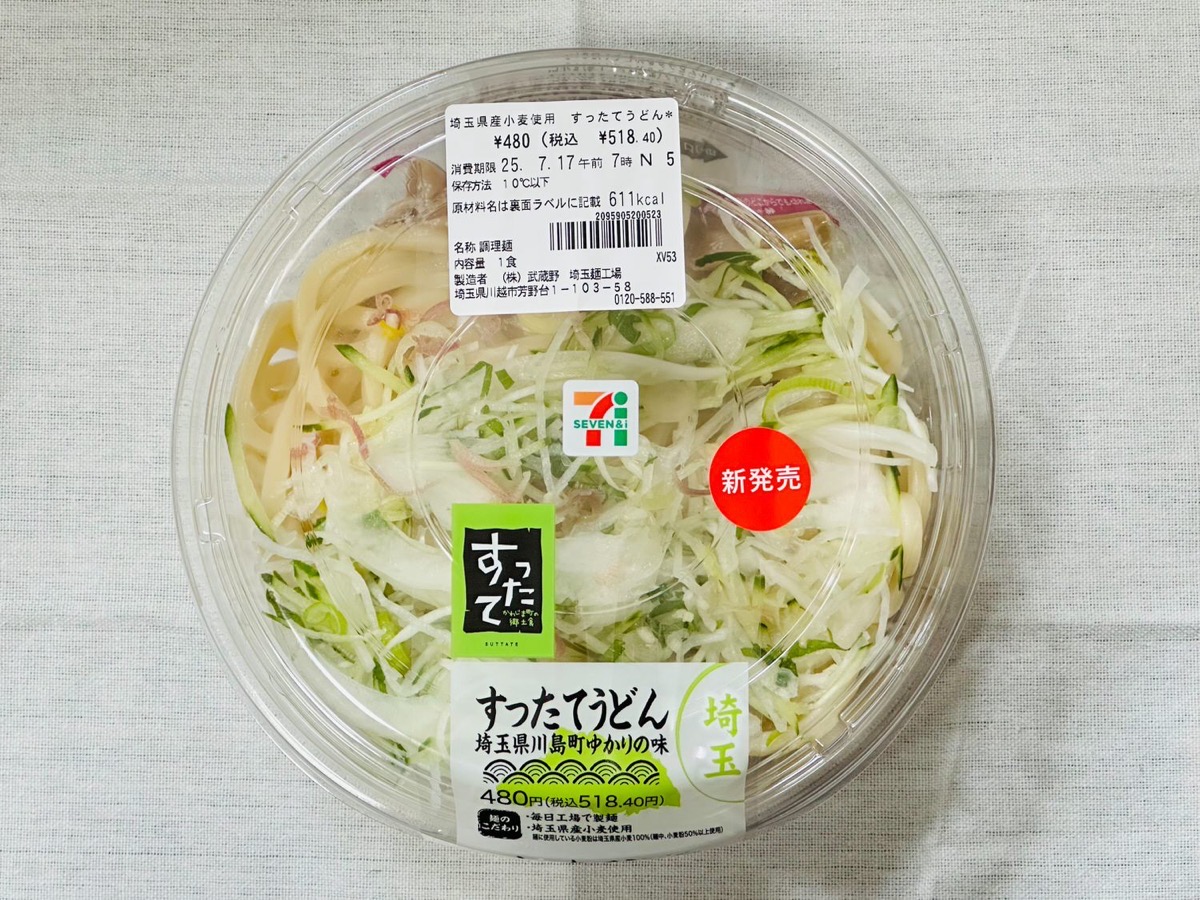 711-suttate-udon-001.jpg セブンイレブン 埼玉県産小麦使用 すったてうどん 001.