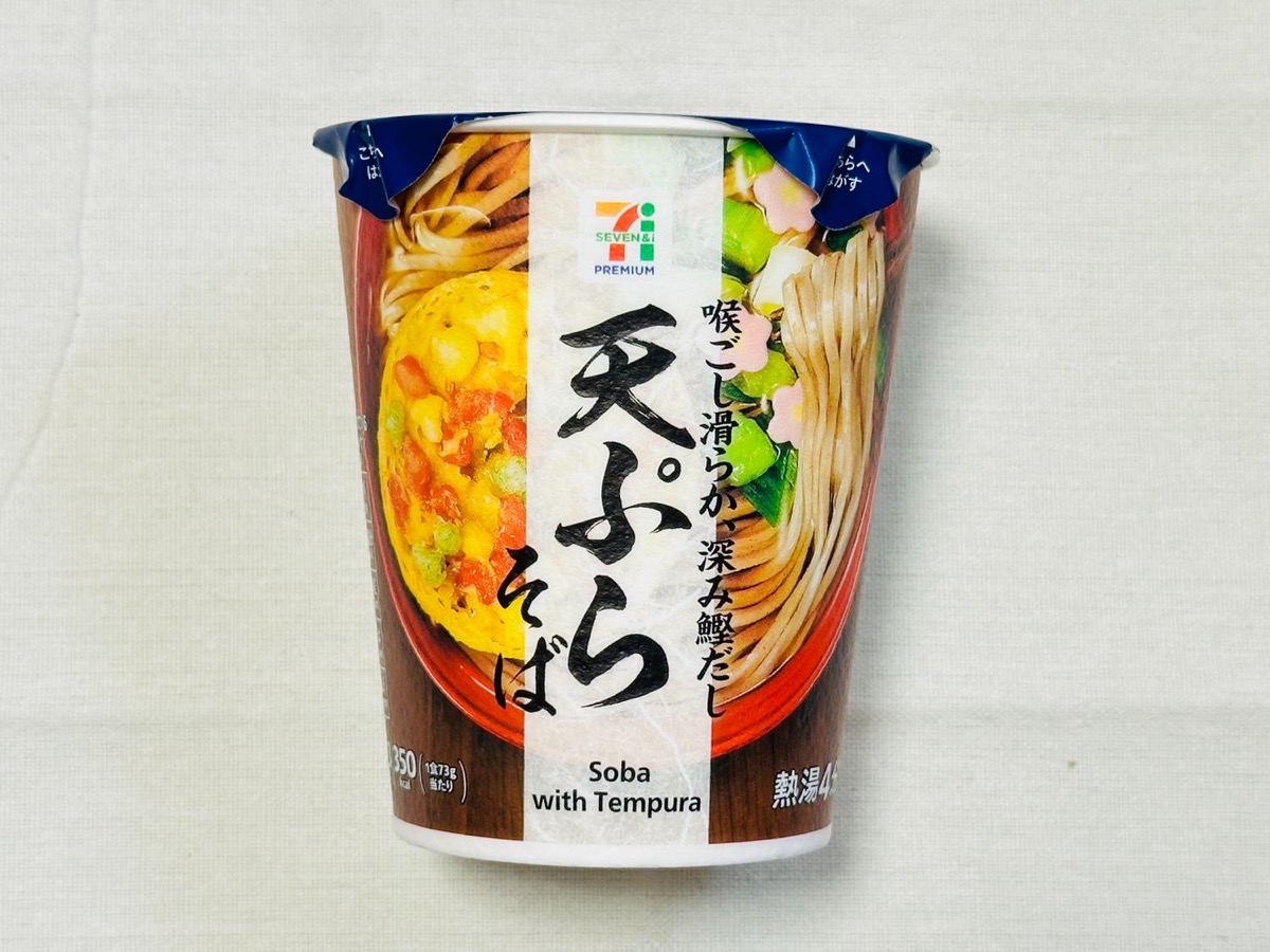 セブンイレブン 天ぷらそば 000.