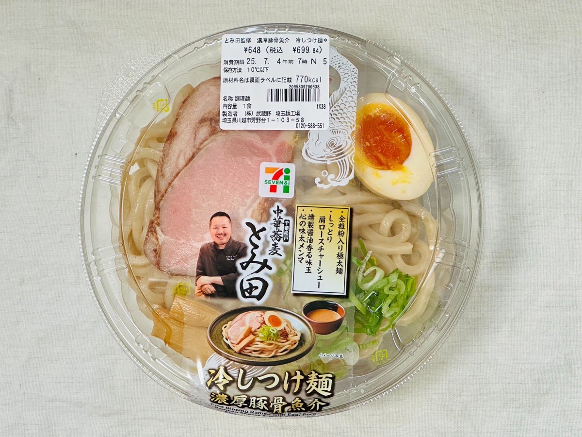 711-tomita-tsukemen-000.jpg セブンイレブン とみ田監修 濃厚豚骨魚介冷しつけ麺 000.
