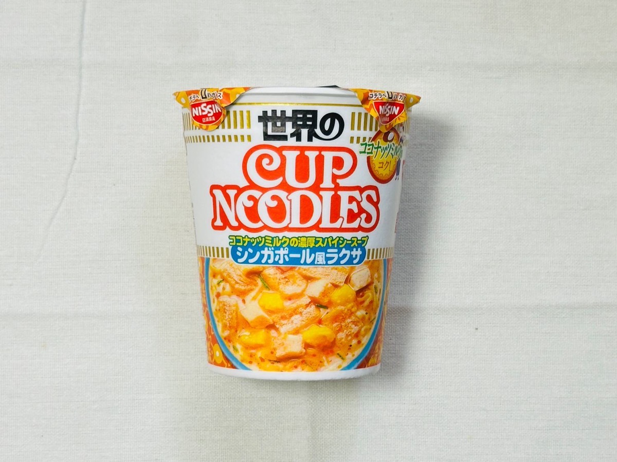 cupnoodle-laxa-002.jpg カップヌードル シンガポール風ラクサ 002.