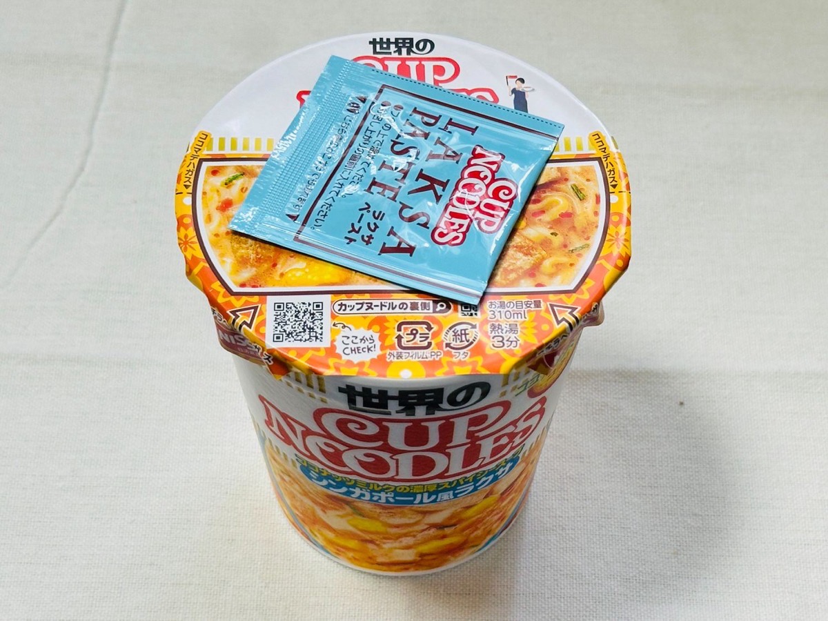 cupnoodle-laxa-007.jpg カップヌードル シンガポール風ラクサ 007.