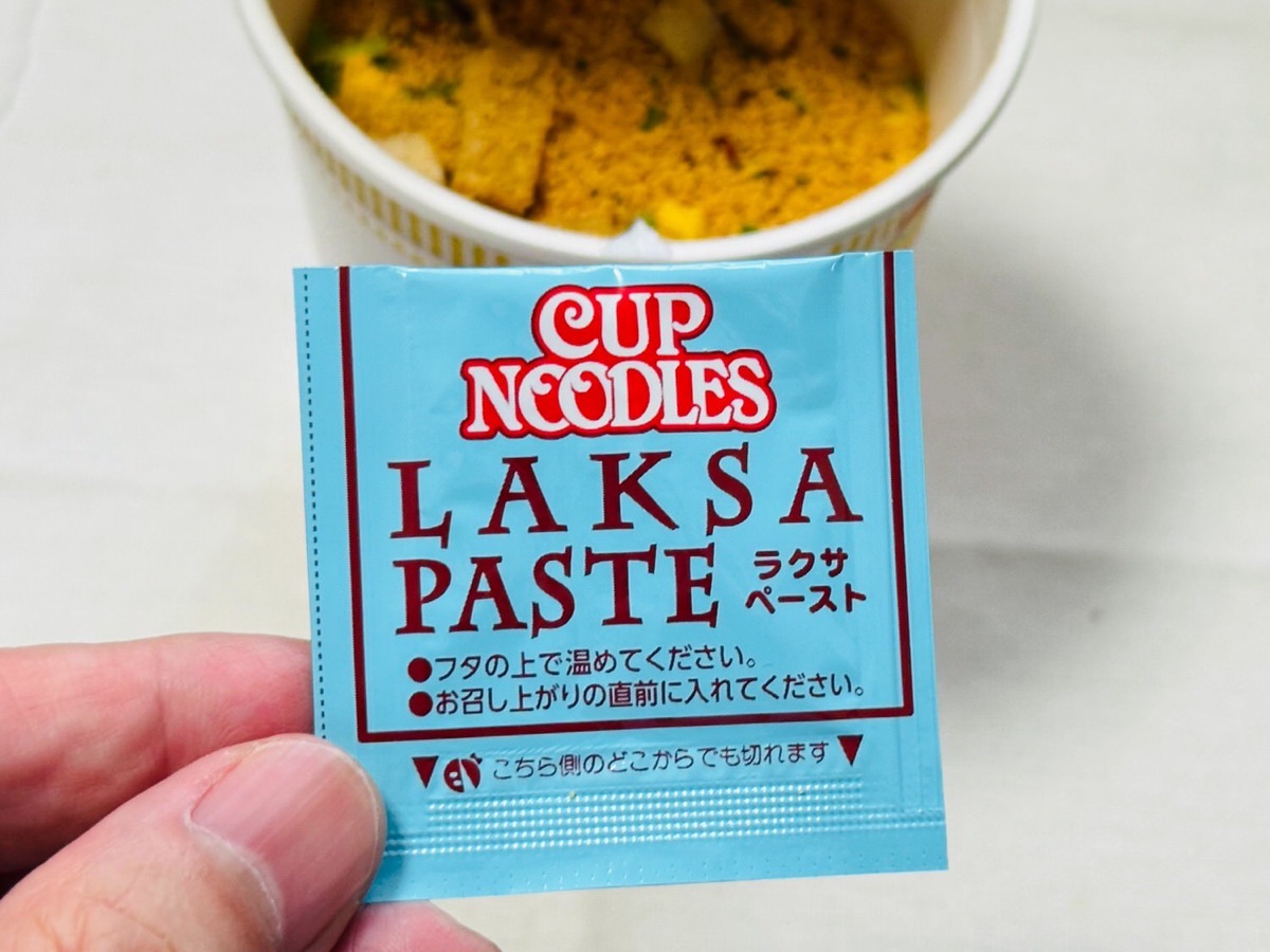 cupnoodle-laxa-008.jpg カップヌードル シンガポール風ラクサ 008.