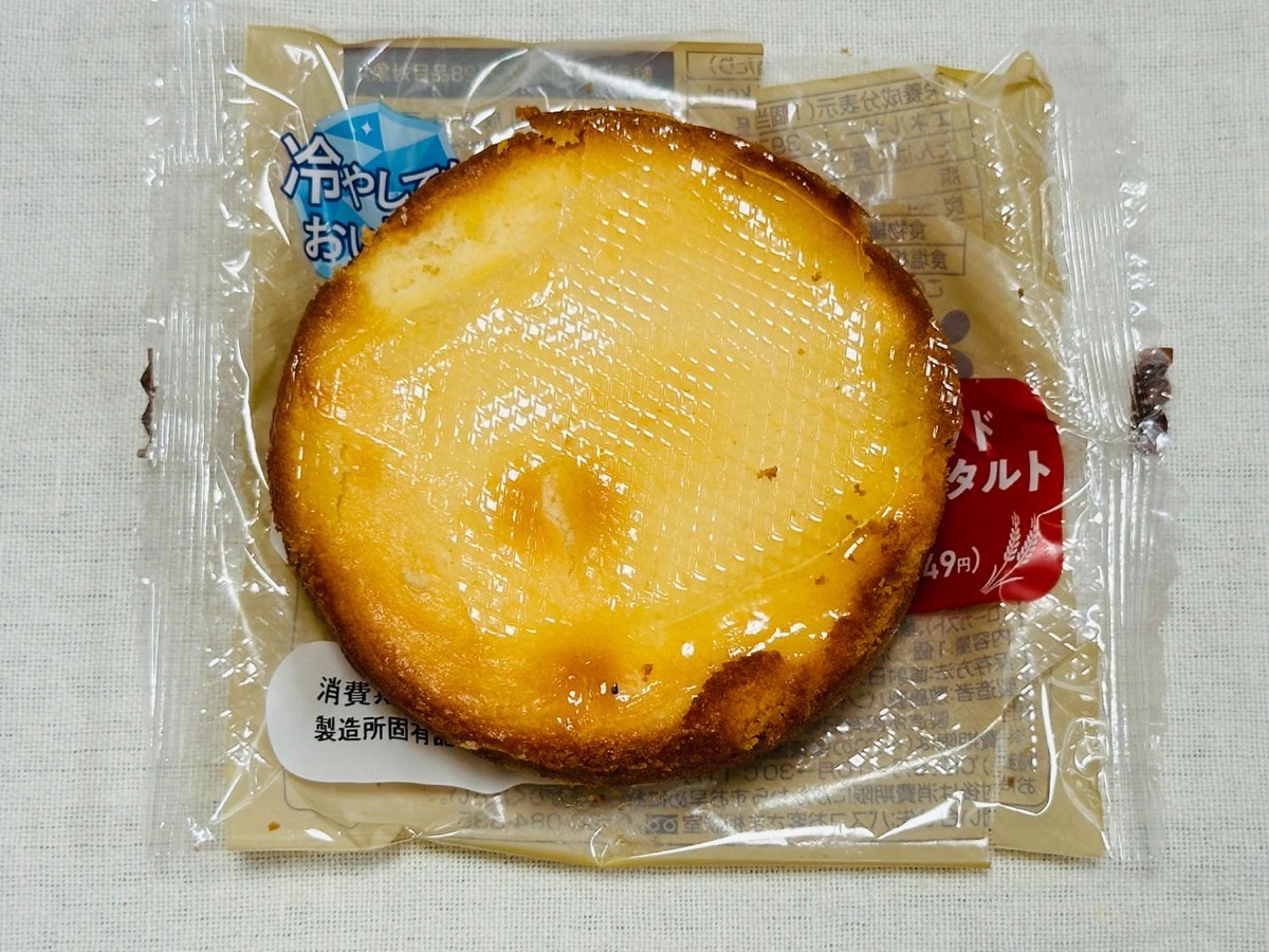 ファミマ 夏のベイクドチーズケーキタルト 016.