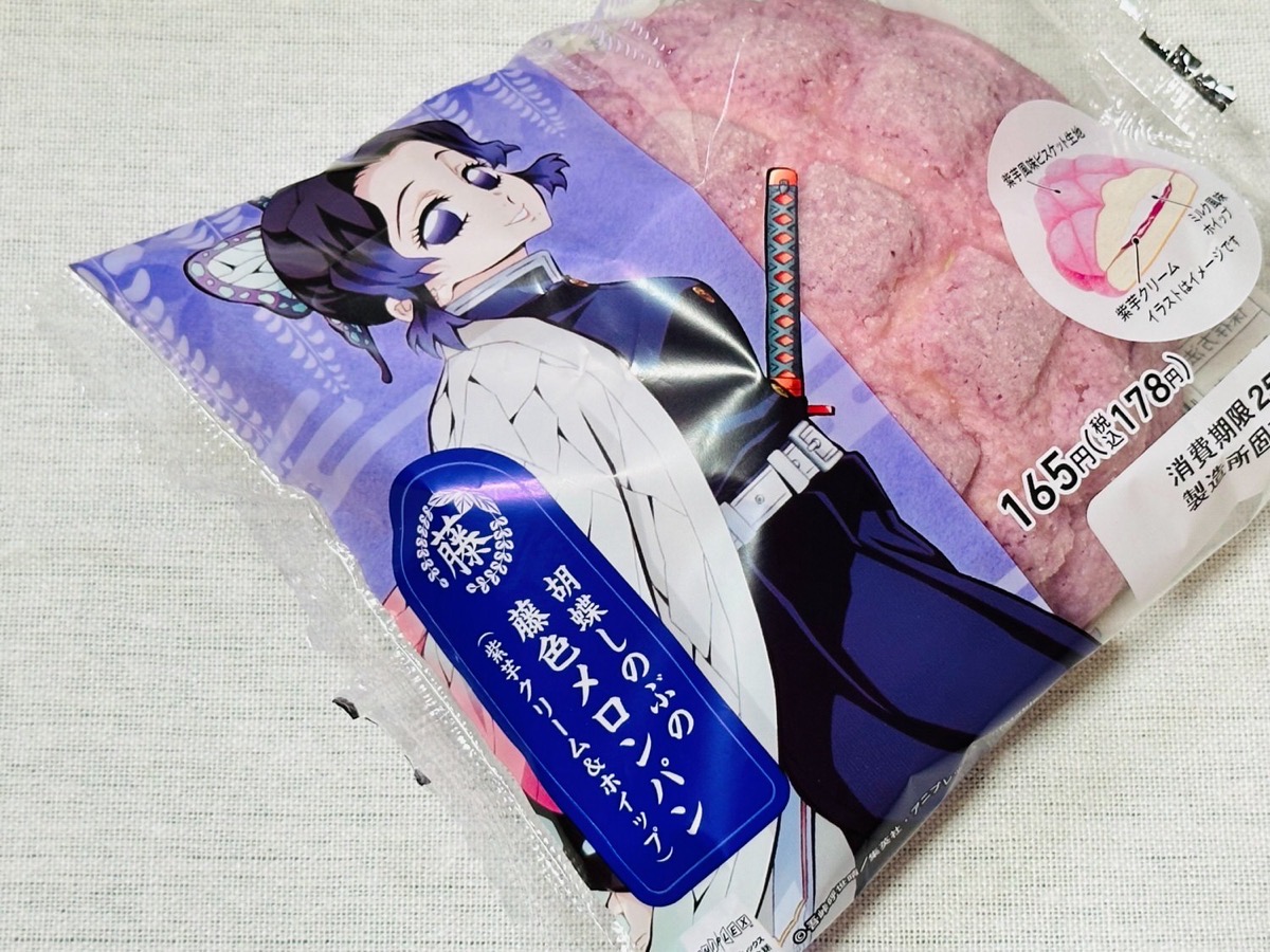 famima-kimetsu-melon-004.jpg ファミマ 胡蝶しのぶの藤色メロンパン 004.