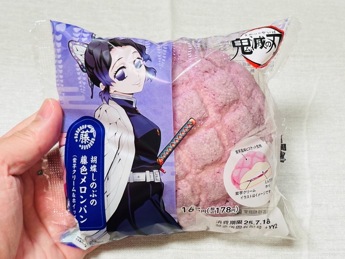 famima-kimetsu-melon-006.jpg ファミマ 胡蝶しのぶの藤色メロンパン 006.