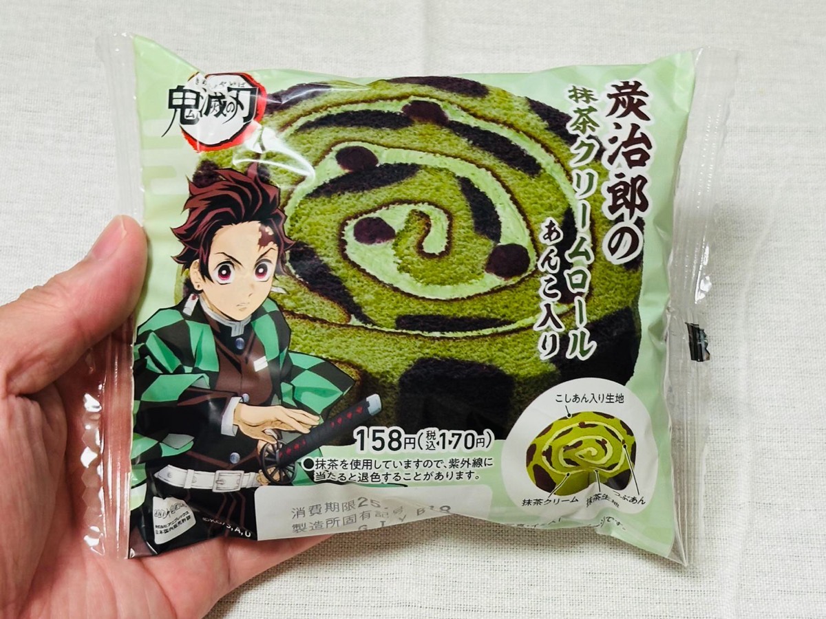famima-kimetsu-rollcake-006.jpg ファミマ 炭治郎の抹茶クリームロール 006.